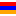 Армения